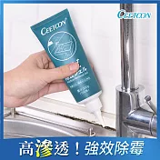 【日本CEETOON】多功能萬用強效除霉凝膠/除黴劑 150g_ 1入