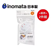 日本製【Inomata】收納籃用隔板-M款 (2入組) 超值2件組