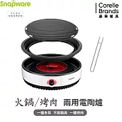 【美國康寧 Snapware】SEKA 火烤兩用黑晶電陶爐 (附不沾烤盤/隔熱夾/不挑鍋具) 贈Pyrex耐熱醬料刷+料理夾