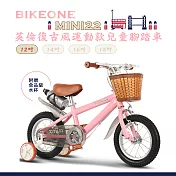 BIKEONE MINI22 英倫復古風12吋運動款兒童腳踏車學生單車入門款男童女童幼兒輔助輪三輪車- 粉色