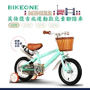 BIKEONE MINI22 英倫復古風12吋運動款兒童腳踏車學生單車入門款男童女童幼兒輔助輪三輪車- 淺綠色