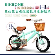 BIKEONE MINI22 英倫復古風18吋運動款兒童腳踏車學生單車入門款男童女童幼兒輔助輪三輪車- 淺綠色
