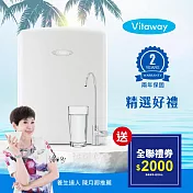 【送全聯2000元禮券】Vitaway維他惠活水機-全新二代淨水器VW-F137-陳月卿推薦-台灣製