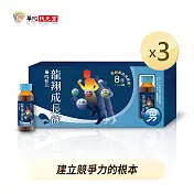 華陀扶元堂 龍翔成長飲(60ml/瓶；6瓶/盒)3盒組