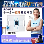 TANITA 十一合一藍芽體組成計 RD-953 白