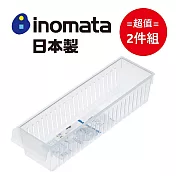 日本製【Inomata】冰箱長型收納籃 超值2件組