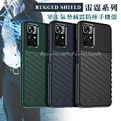 RUGGED SHIELD 雷霆系列 紅米Note 11S 5G/POCO M4 Pro 5G 共用 軍工氣墊減震防摔手機殼 藏青藍