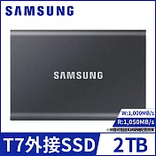 【SAMSUNG 三星】T7 2TB USB3.2移動固態硬碟(公司貨) 深空灰