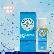 penaten 牧羊人 舒緩泡澡精油 125ml