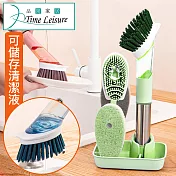 Time Leisure 廚房神器多功能液壓清潔油汙鍋刷4件套組(牛油果綠)