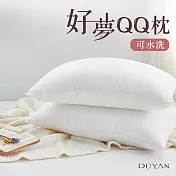 《DUYAN竹漾》可水洗好夢QQ枕(2入) 臺灣製