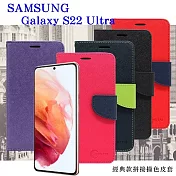 Samsung Galaxy S22 Ultra 5G 經典書本雙色磁釦側翻可站立皮套 手機殼 可插卡 可站立 側掀皮套 手機套 桃色