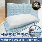 家購網嚴選 分離式獨立筒枕x2入 (62x34x14cm/入)