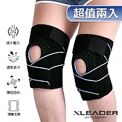 【Leader X 】7908可調型 彈簧繃帶支撐 矽膠墊減壓護膝 2只入 黑藍