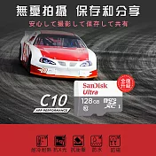 SanDisk C10 microSD TF 128G記憶卡(公司貨)