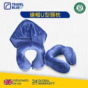 【 Travel Blue 】符合人體工學 連帽頸枕 可遮至全眼 100%全遮光 頭枕 U型枕 (全球24個月保固)