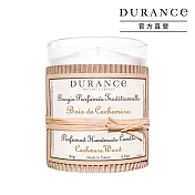 DURANCE朵昂思 經典手工精油蠟燭(180g)-多款可選-大地系列公司貨 羊絨木