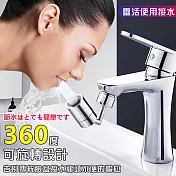 【DR.Story】專業好評懶人愛用多角度水龍頭洗臉器(水龍頭 蓮蓬頭 洗臉)