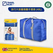 【 Travel Blue 藍旅 旅行配件 】 Foldable X-Large 旅行大容量摺疊手提袋 (48L) TB067-BL 藍色