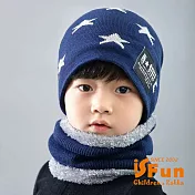 【iSFun】酷炫星星＊針織兒童保暖毛線帽+脖圍 藍
