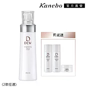 【Kanebo 佳麗寶】DEW 淨潤白柔膚露美肌特惠組 #清爽