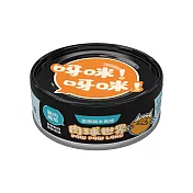 肉球世界PawPawLand 歪嘴貓主食罐80g 爆高適口性 95%高含肉量 泥狀無穀無澱粉 無爭議性膠類 全齡貓適用>> 歪嘴貓3雞⾁鮪魚+綠唇貽貝80g×24罐