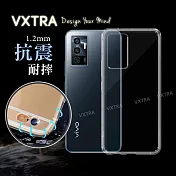 VXTRA vivo V23e 5G 防摔氣墊保護殼 空壓殼 手機殼