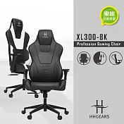 HHGears XL300 電競椅 黑
