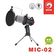 【MARVO】MIC-02魔蠍直播麥克風