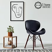 E-home Arvin艾文流線PU餐椅-三色可選 黑色