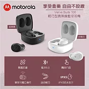 Motorola 輕巧型真無線藍牙耳機 VERVE BUDS 100 黑