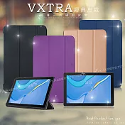 VXTRA HUAWEI MatePad T 10s/10 共用 經典皮紋三折保護套 平板皮套 科幻黑