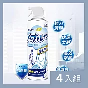 CS22 浴室廁所泡泡慕斯洗潔除臭除垢去漬泡沫清潔劑(500ml)-4入