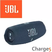 JBL Charge5 便攜式防水防塵藍芽喇叭 配備行動電源 好音質 英大公司貨保固一年 藍色
