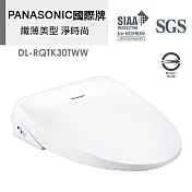 Panasonic國際牌溫水洗淨便座 DL-RQTK30TWW(贈送原廠基本安裝)