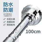 CS22 不銹鋼免打孔伸縮晾衣桿100cm(適用100-170cm)