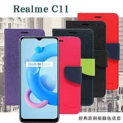 OPPO realme C11 5G 經典書本雙色磁釦側翻可站立皮套 手機殼 可插卡 可站立 側掀皮套 手機套 紅色