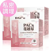 BHK’s PACs蔓越莓益生菌粉 (2g/包；30包/盒)3盒組