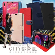 CITY都會風 華為 HUAWEI Y7 Pro 2019 插卡立架磁力手機皮套 有吊飾孔 瀟灑藍