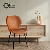 E-home Omar歐瑪PU工業風黑腳休閒餐椅-兩色可選 棕色