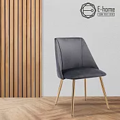 E-home Amy艾米絨布直紋休閒餐椅-三色可選 灰色