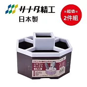 日本製 Sanada 八角型多用途收納盒 咖啡色 超值2件組