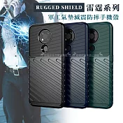 RUGGED SHIELD 雷霆系列 Nokia 3.4 軍工氣墊減震防摔手機殼 暗夜綠