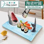 Time Leisure 日式長型鯊魚造型盤/壽司刺身料理裝飾陶瓷盤