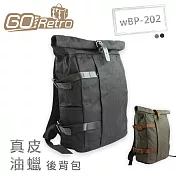 GoRetro wBP-202 真皮油蠟後揹包 黑