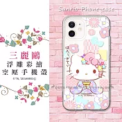 三麗鷗授權 Hello Kitty凱蒂貓 iPhone 12 mini 5.4吋 浮雕彩繪空壓手機殼(和服)
