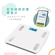 【KINYO】智慧藍牙體重計|健康管理|智慧控管|APP串接 DS-6589 (12項數據管理)