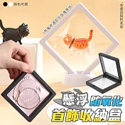 懸浮防氧化首飾收納盒 超值10入 白色