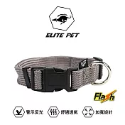 ELITE PET FLASH系列 頸圈 L 銀灰