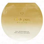 【即期品】Cle de Peau Beaute 肌膚之鑰 塑妍逆齡眼膜(15ml)(片)(公司貨)